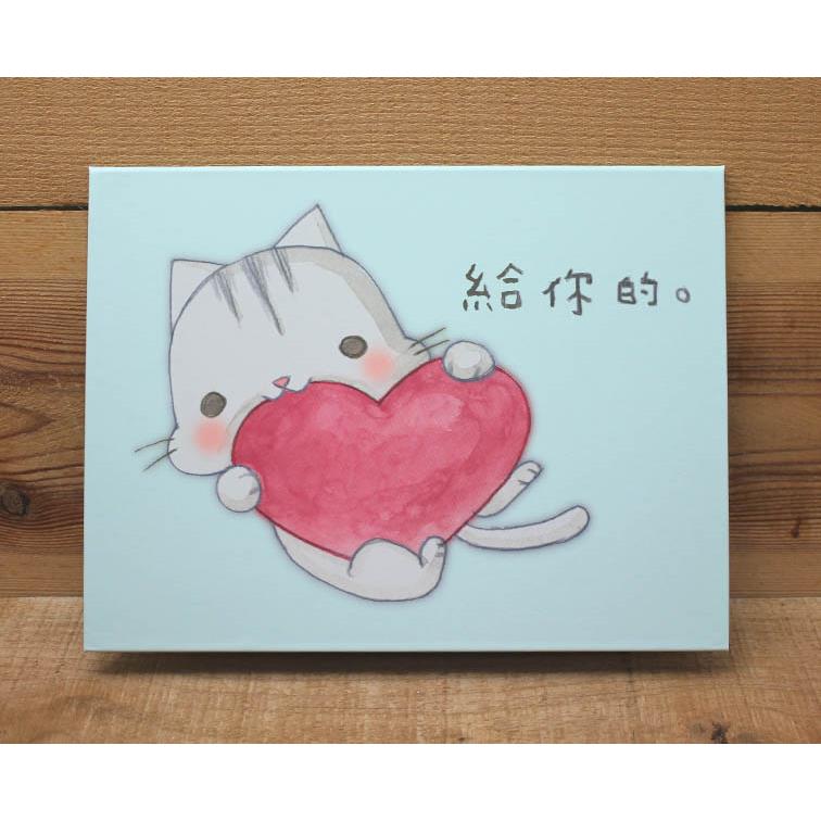 新喵喵中厚卡片-(給你的)