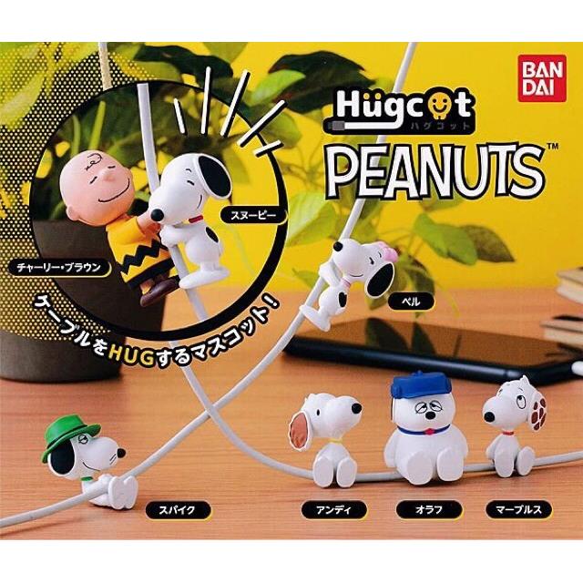 (限量)(日貨)BANDAIx史努比SNOOPY 充電線公仔扭蛋/轉蛋套組(7入一組)