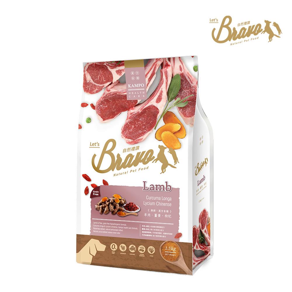 【自然禮讚】Bravo 無穀漢方犬食 羊肉 1.5kg | 6kg