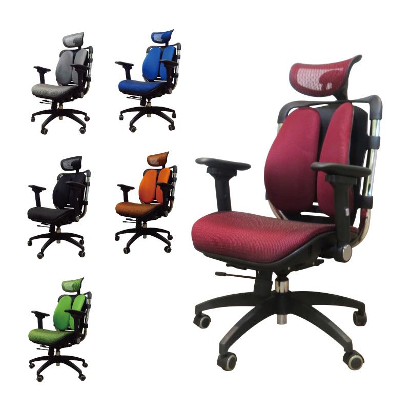 雙背護腰扶手電腦椅