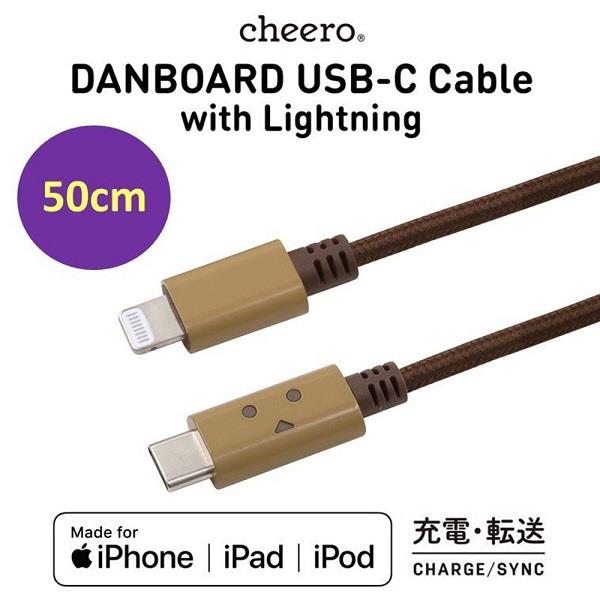 【cheero】阿愣蘋果快充線，USB-C with Lightning (50公分)