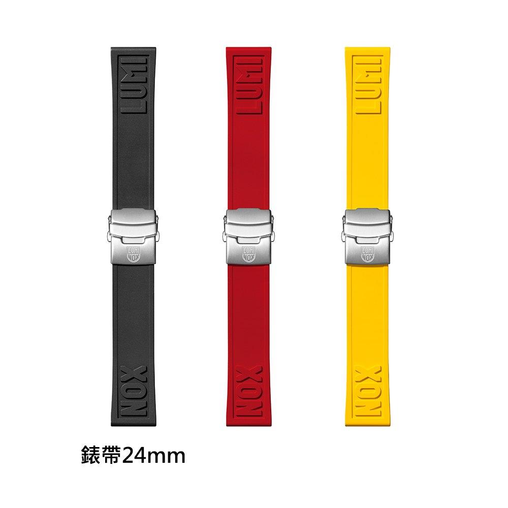可裁切式錶帶Cut-to-Fit-24mm(多色可選) FP2406