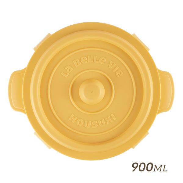 【HOUSUXI】鑄鐵鍋矽膠折折盒900ml-蜜黃＜售價已折＞
