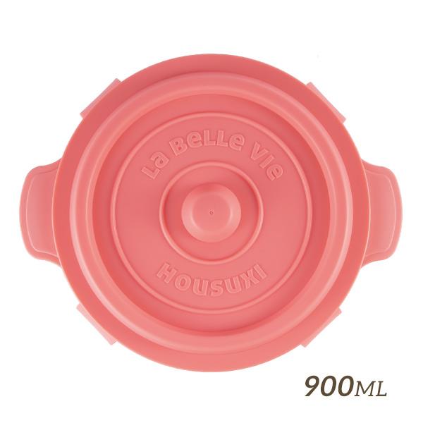 【HOUSUXI】鑄鐵鍋矽膠折折盒900ml-桃粉＜售價已折＞