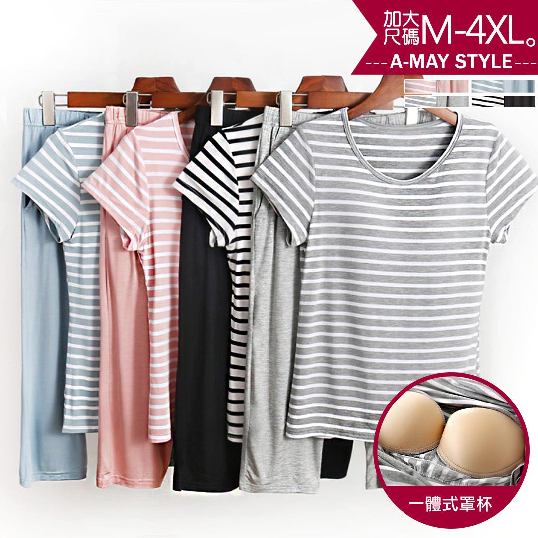 加大碼居家服-莫代爾BRA-T恤七分褲睡衣套裝(M-4XL)【XBC202036】＊艾美時尚(現 預)