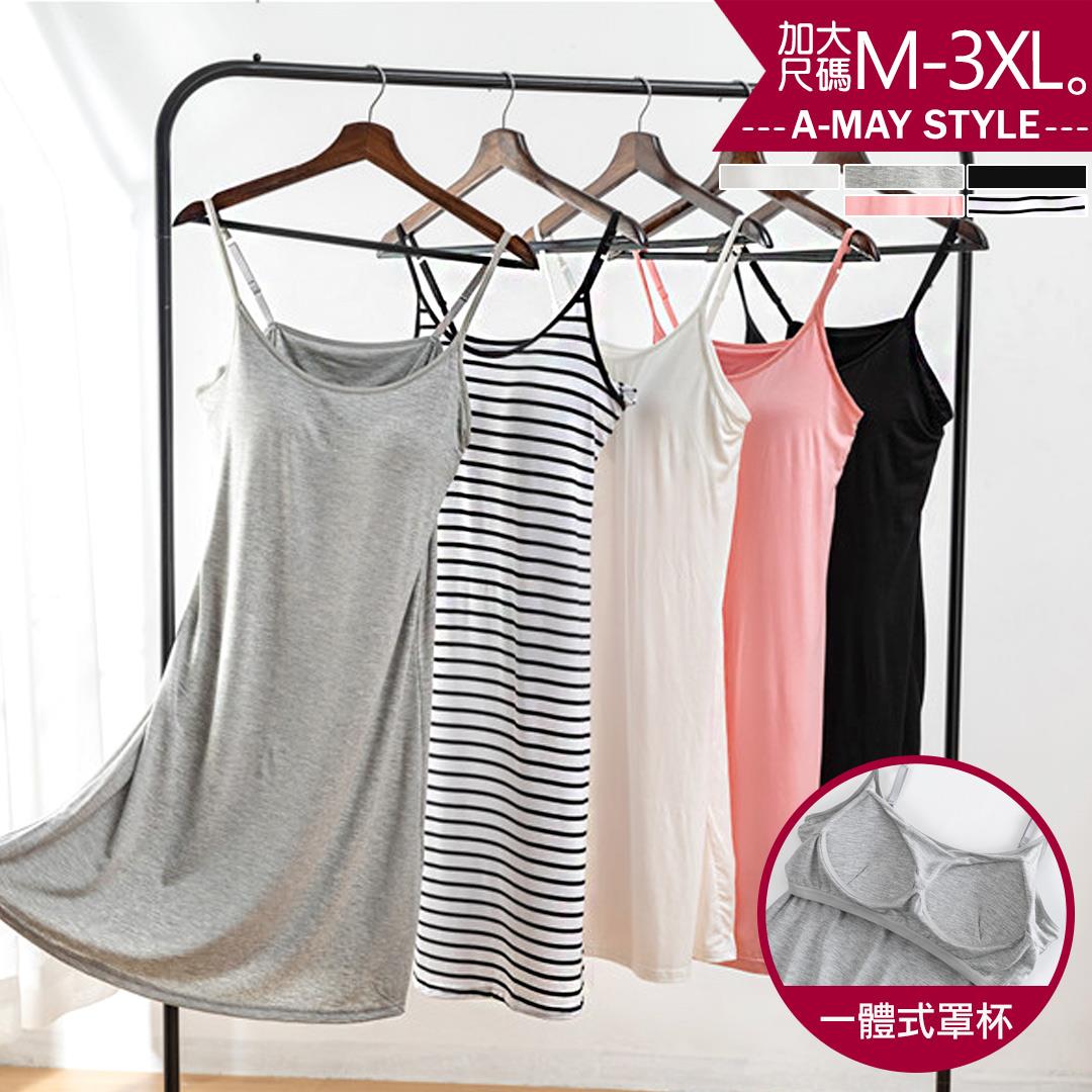 加大碼居家服/睡衣-莫代爾細肩帶BRA-T背心裙(M-4XL)【XBC202129】＊艾美時尚(現 預)