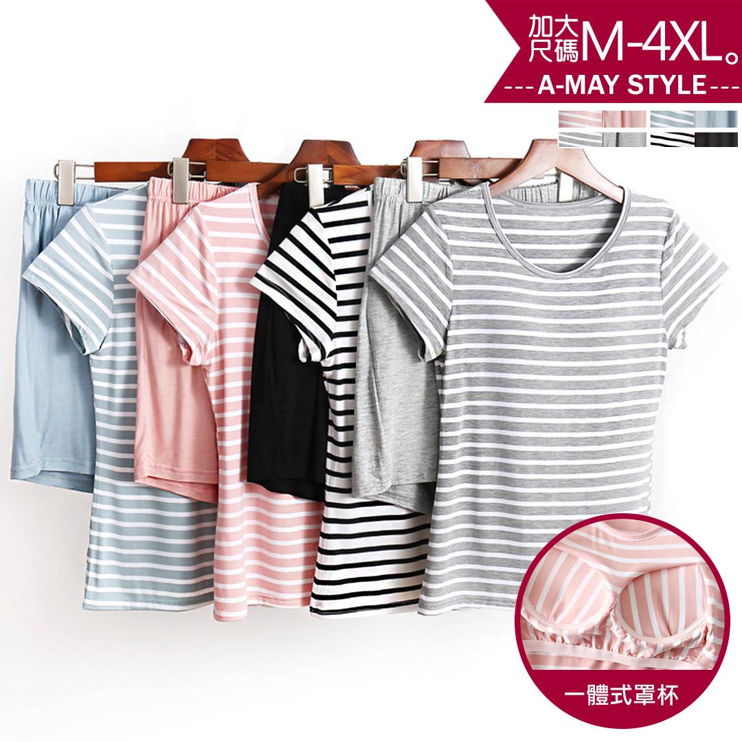 加大碼居家服-親膚莫代爾BRATOP短褲睡衣套裝(M-4XL)【XBC202034】＊艾美時尚(現 預)