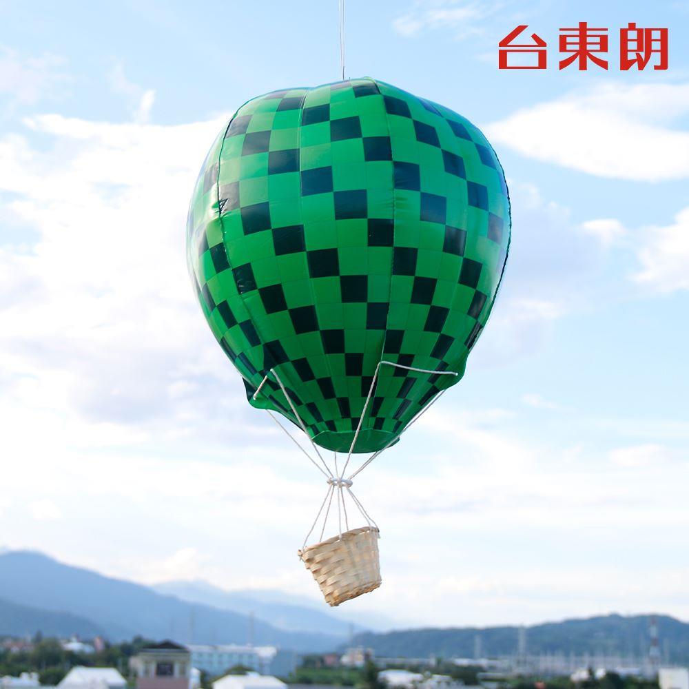 【玖伍零】綠巨人小熱氣球