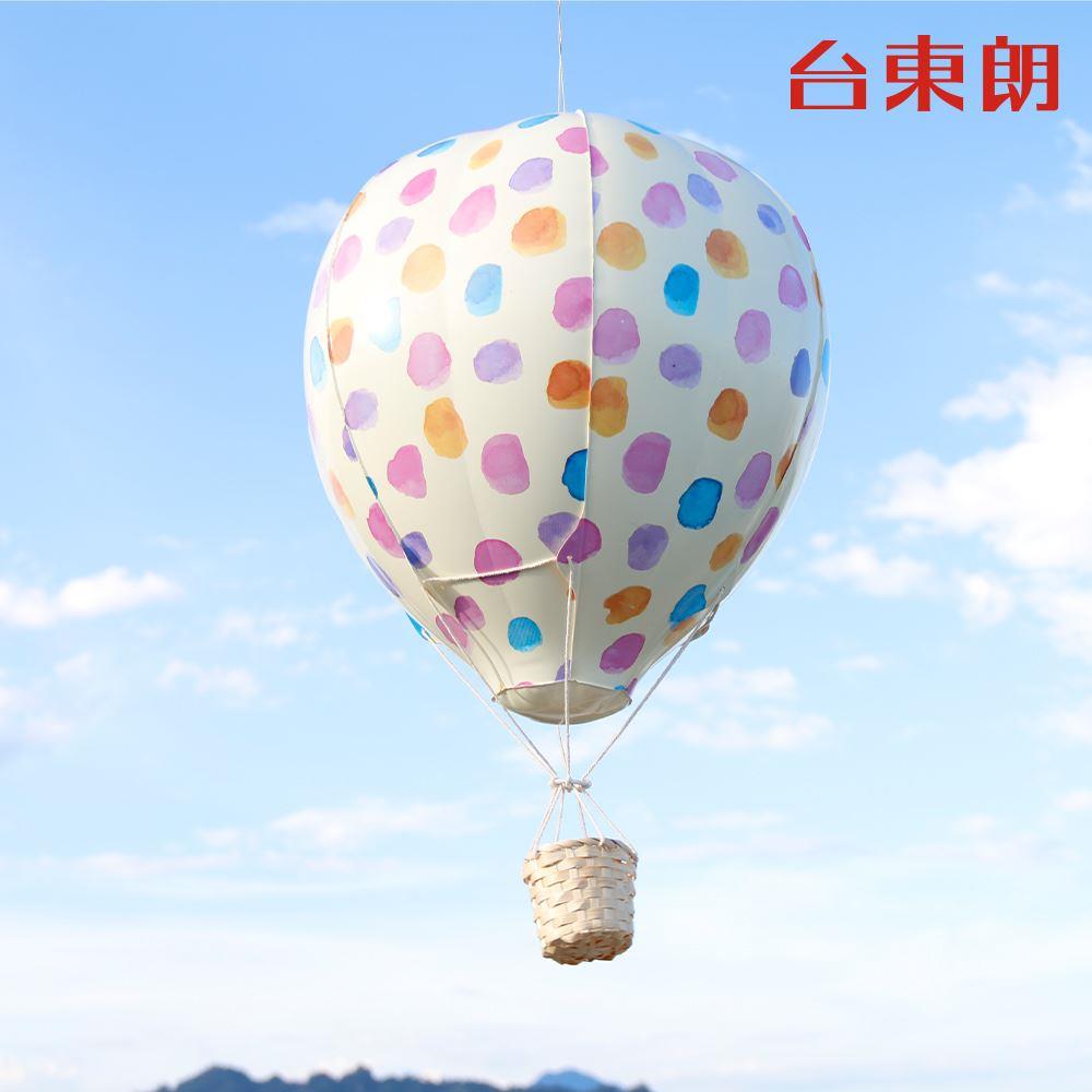 【玖伍零】飛翔天際小熱氣球