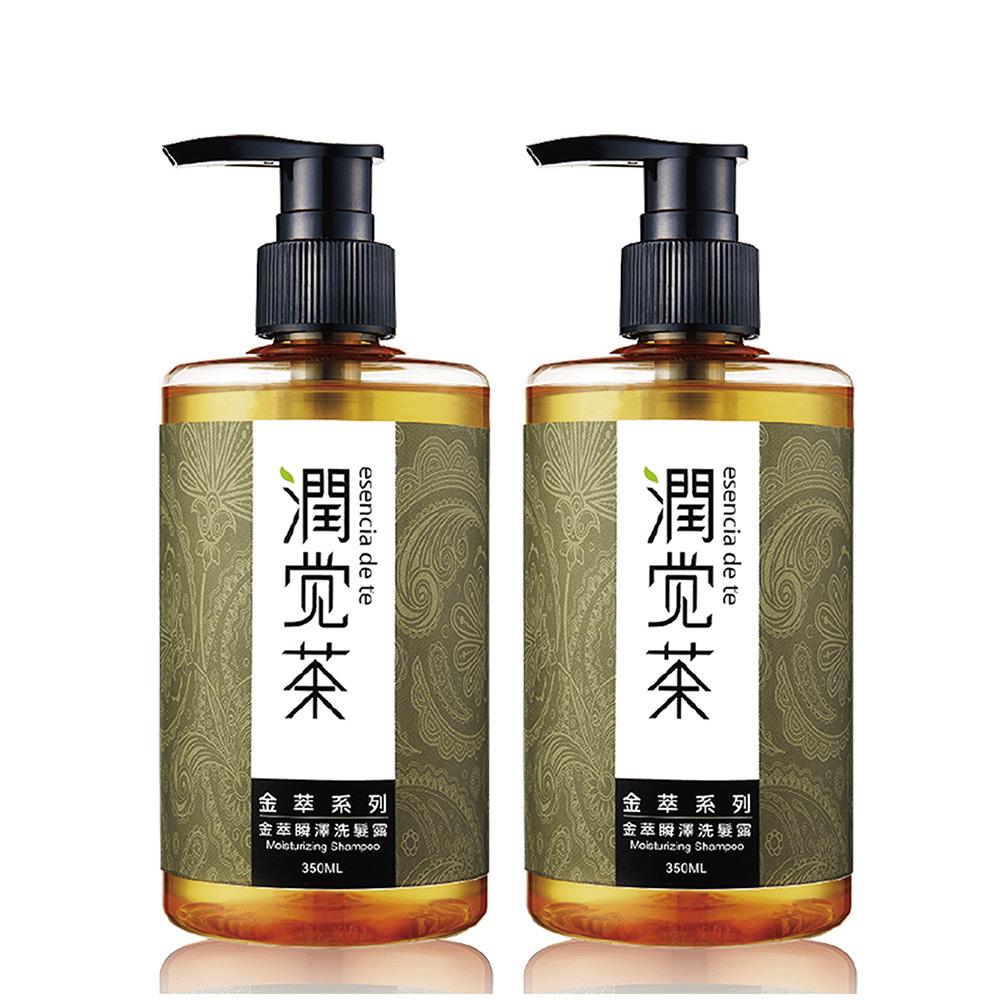 【茶寶 潤覺茶】金萃瞬澤洗髮露350ml，2瓶組