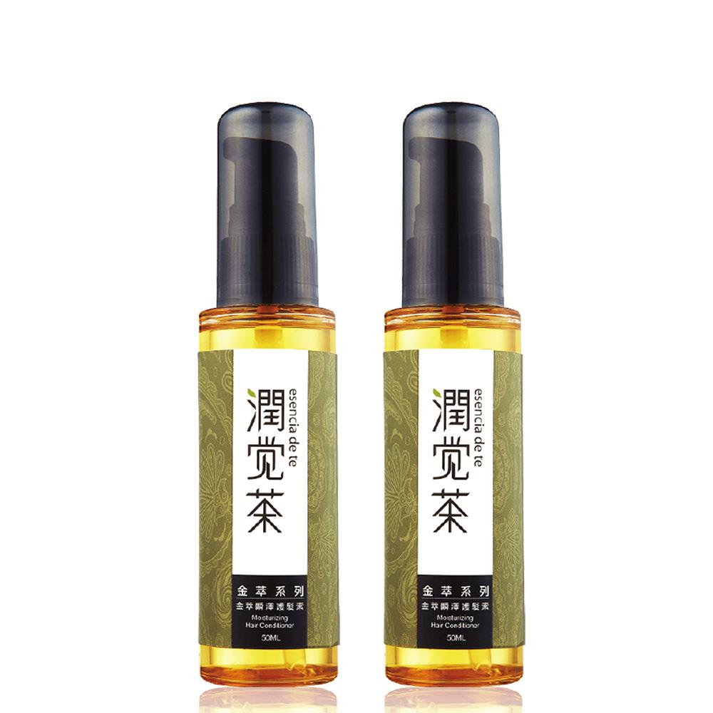 【茶寶 潤覺茶】金萃瞬澤護髮素50ml，2瓶組