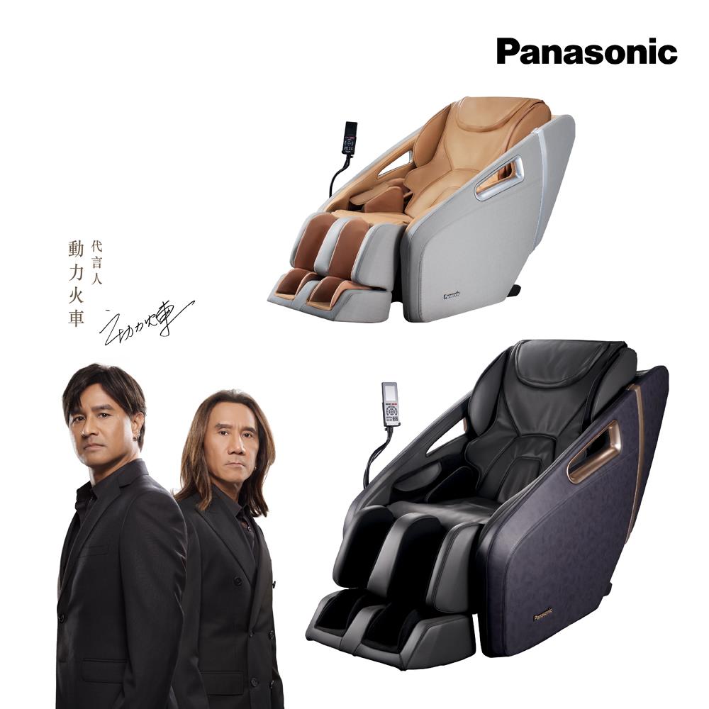 【Panasonic】御享皇座4D真手感按摩椅 EP-MA32 4D御制妙手機芯/智能體型檢測 (灰棕/黑金)