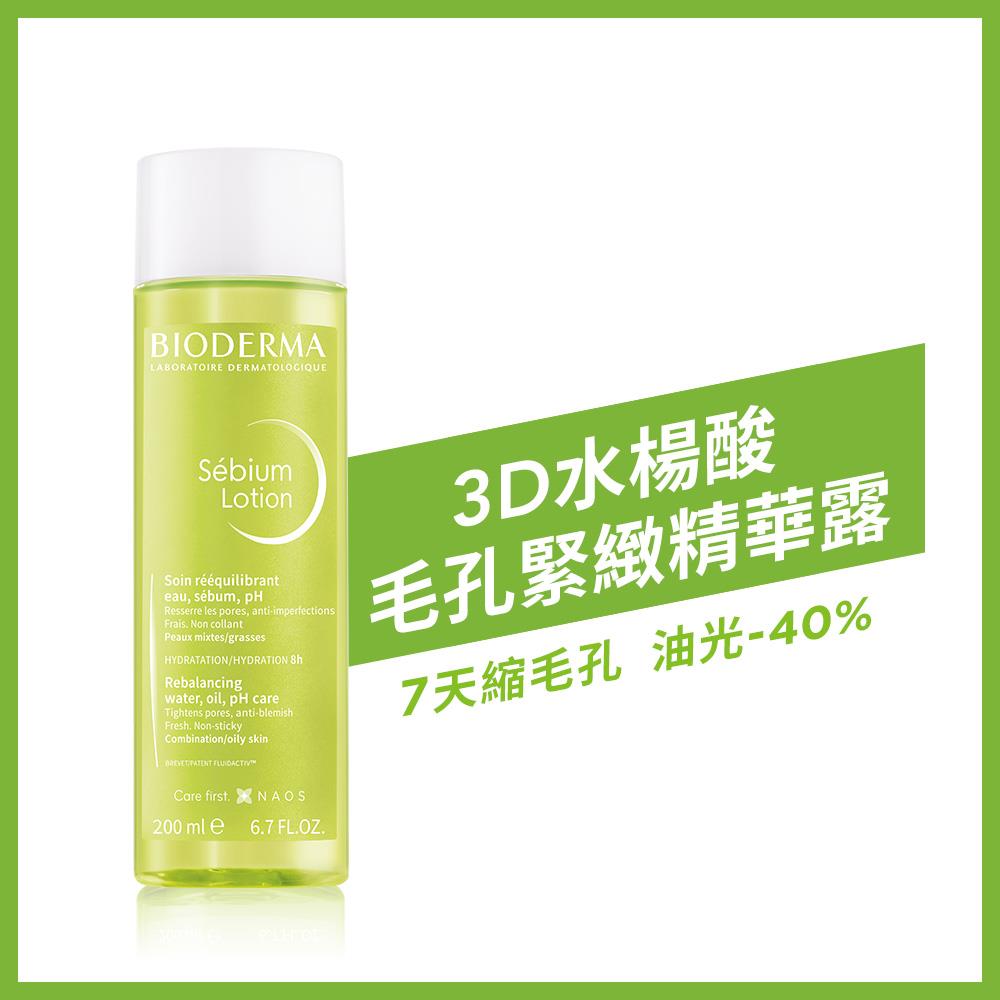 3D水楊酸毛孔緊緻精華露 200ml（效期202603）