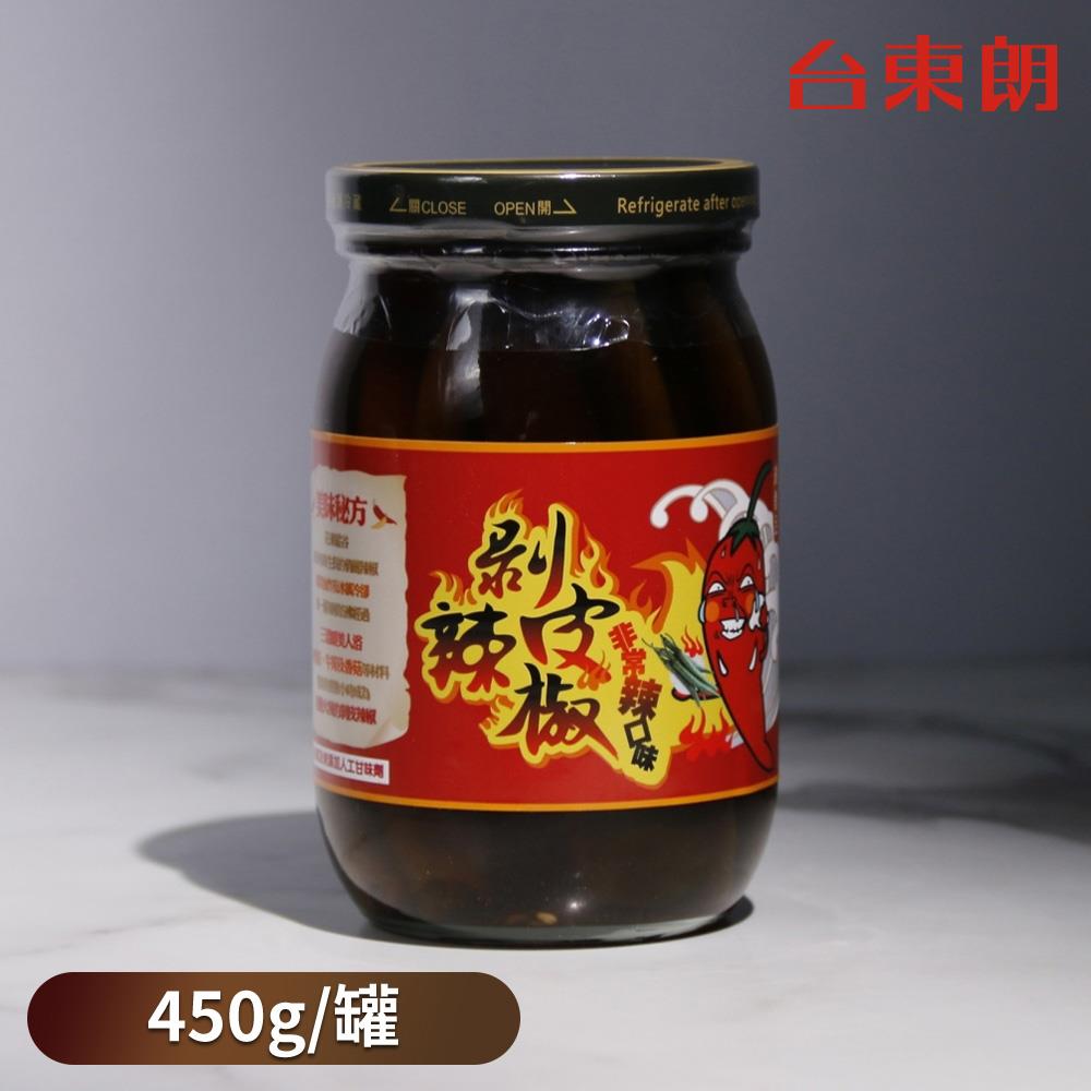【聖果蜜多】連香品剝皮辣椒-啡常辣味 450g/罐