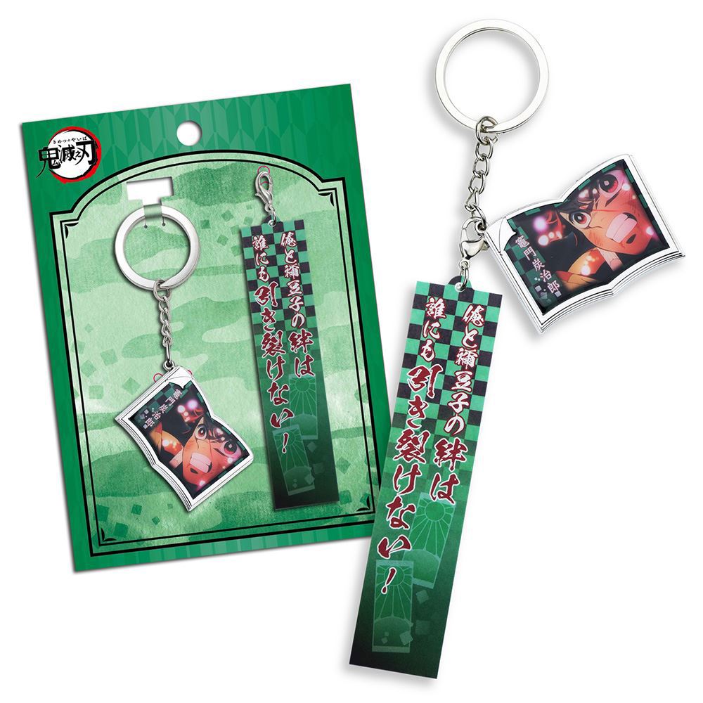 鬼滅之刃a款竈門炭治郎名言鑰匙圈 Muse木棉花樂園