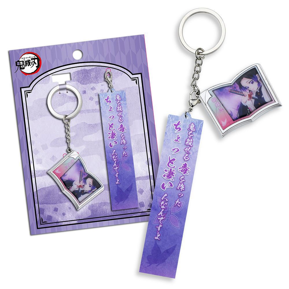鬼滅之刃f款胡蝶忍蟲柱名言鑰匙圈 Muse木棉花樂園