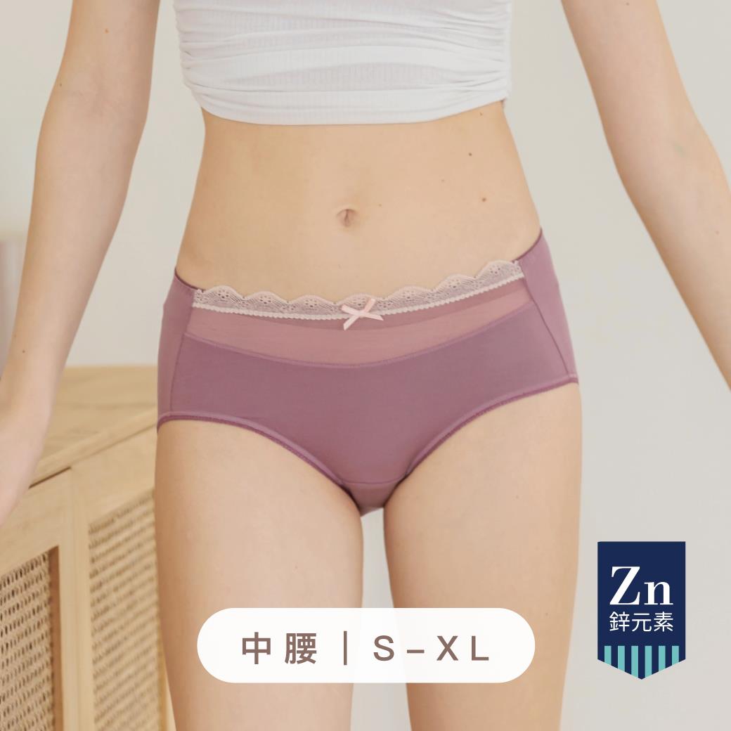 S-XL 中腰微甜布蕾．抗菌透氣內褲 #2123