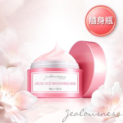 【效期良品】杜鵑花酸煥白煥膚面膜30g（粉紅凍膜）效期至-2026/5/1