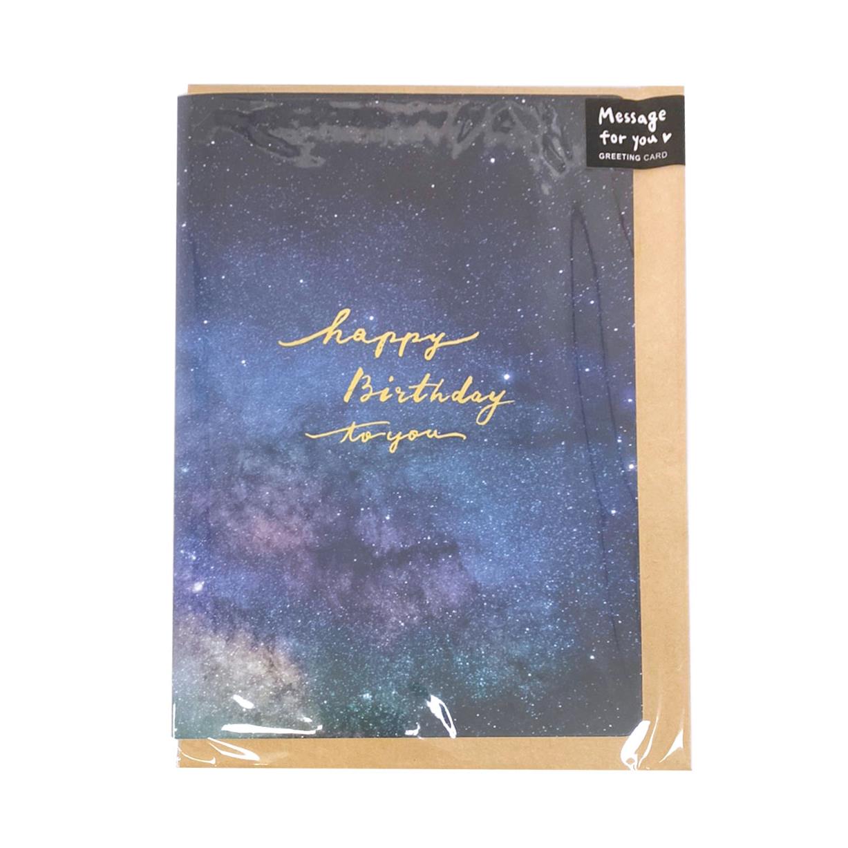 長型簽名大卡片- 星空藍