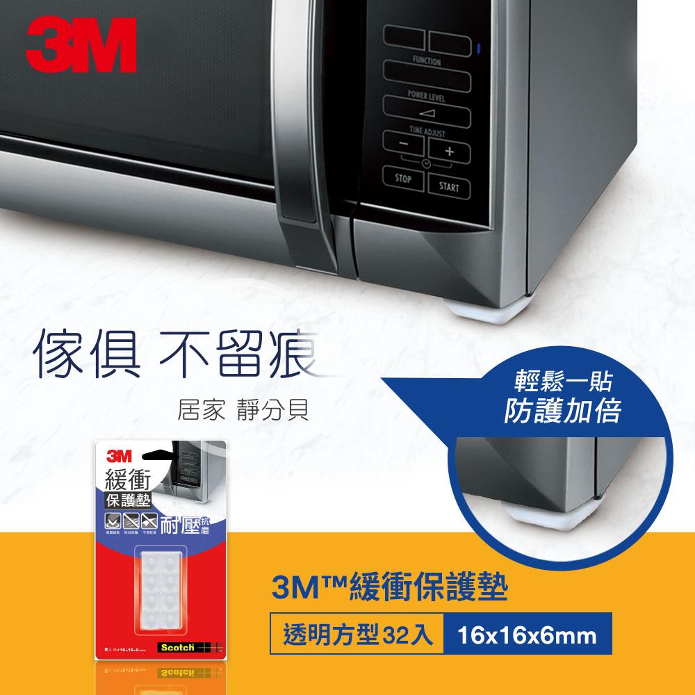 3M Scotch 超強力VHB雙面膠帶-金屬專用-12MMx1.5M