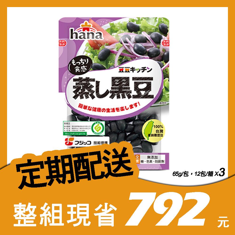 市場 KISAKU 300g 大判３個 鮭カマ甘露煮 Ｂ級グルメ