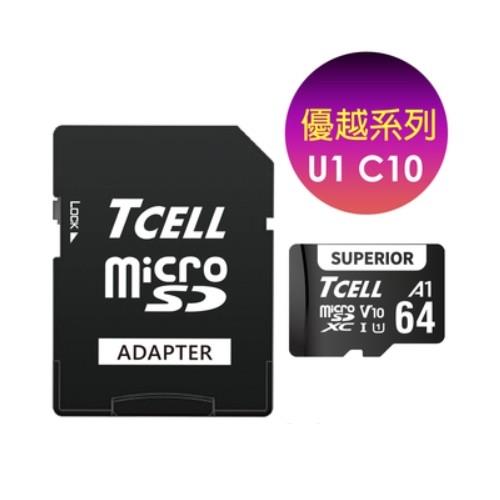 TCELL冠元 SUPERIOR microSDHC/XC UHS-I (A1) U1 V10 100MB 記憶卡(64GB)