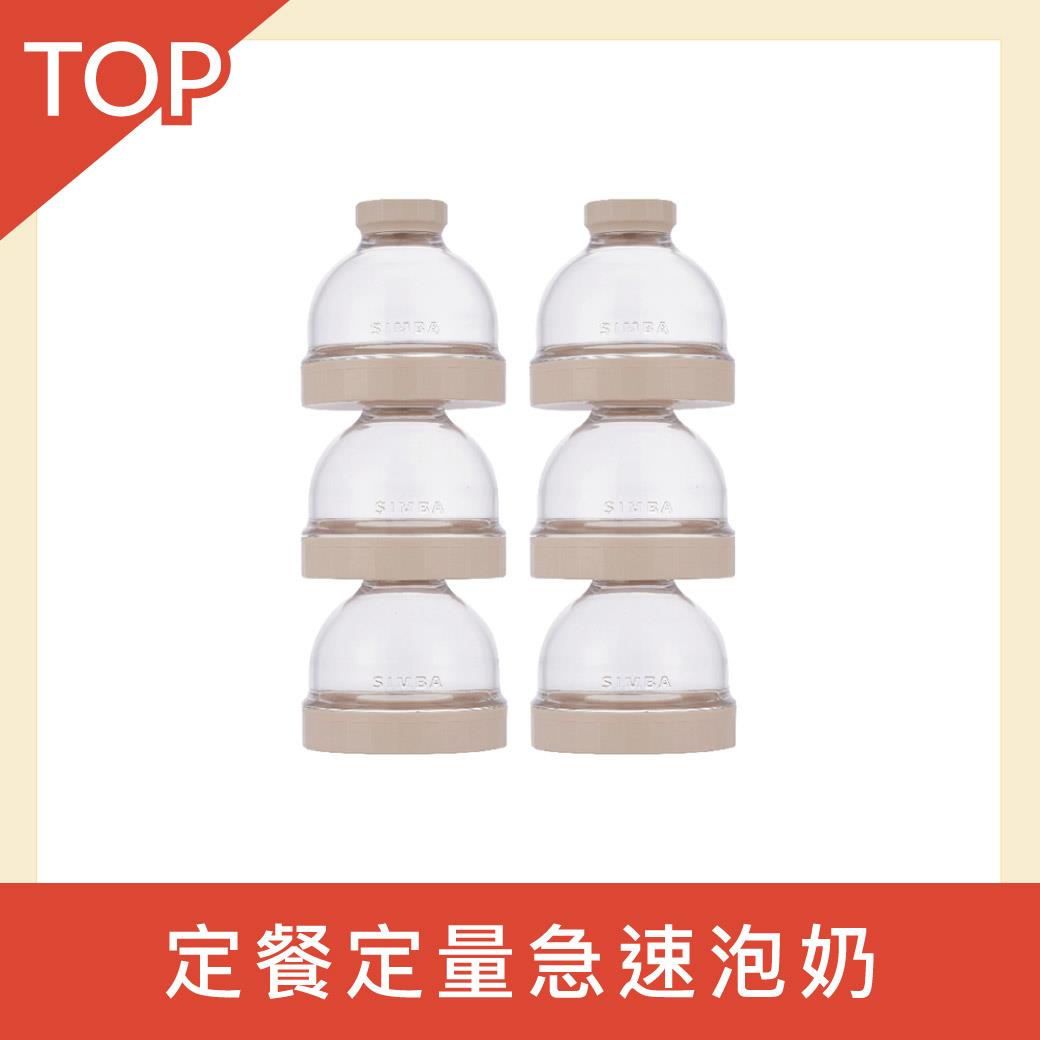 小獅王辛巴 神奇定量奶粉罐2入組