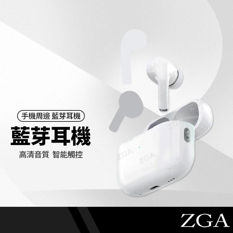 ZGA AirpodsPro三代活力版雙耳無線藍牙5.0 TWS耳機左右耳獨立