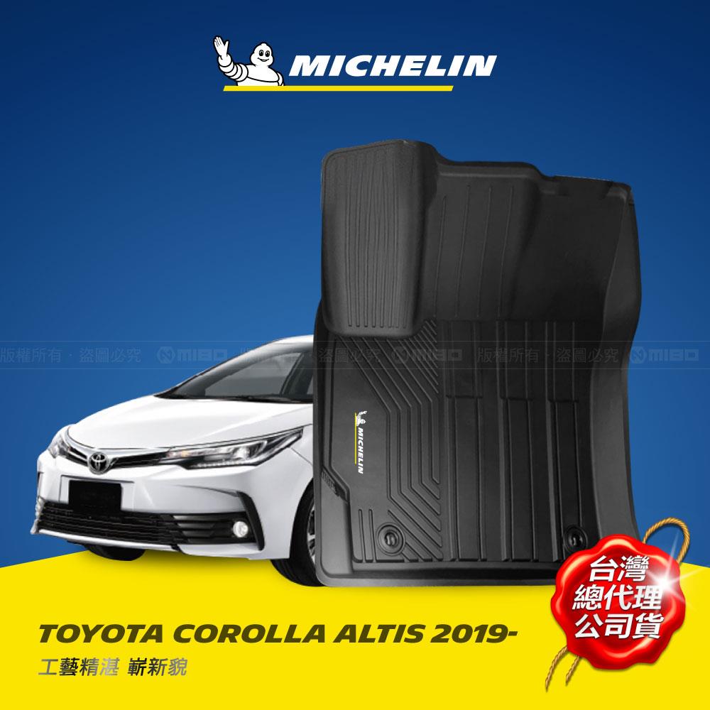 豐田 TOYOTA COROLLA Altis (第12代) 2019年~ MICHELIN 米其林 魔形 全包式立體腳踏墊