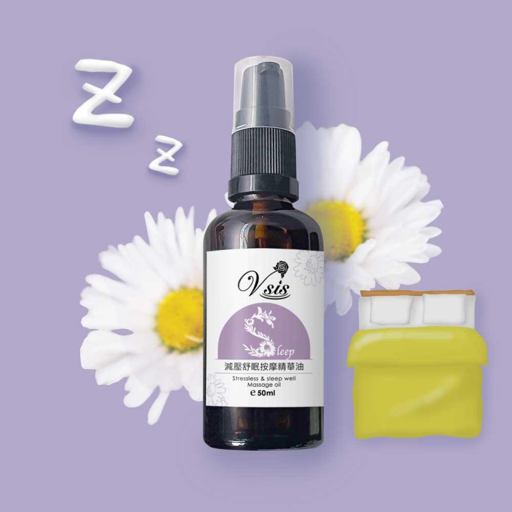 來窩窩睏 ❙ 減壓舒眠按摩精華油 50ml