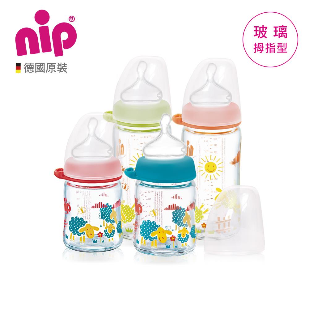nip 德國拇指型防脹氣玻璃奶瓶(M號奶嘴)