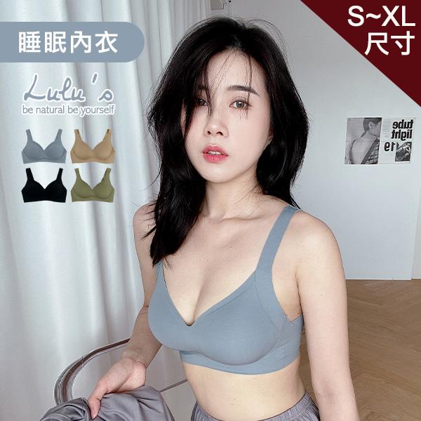 特價/現貨/車線背釦無痕內衣/睡眠可穿S-XL４色【A01210643】