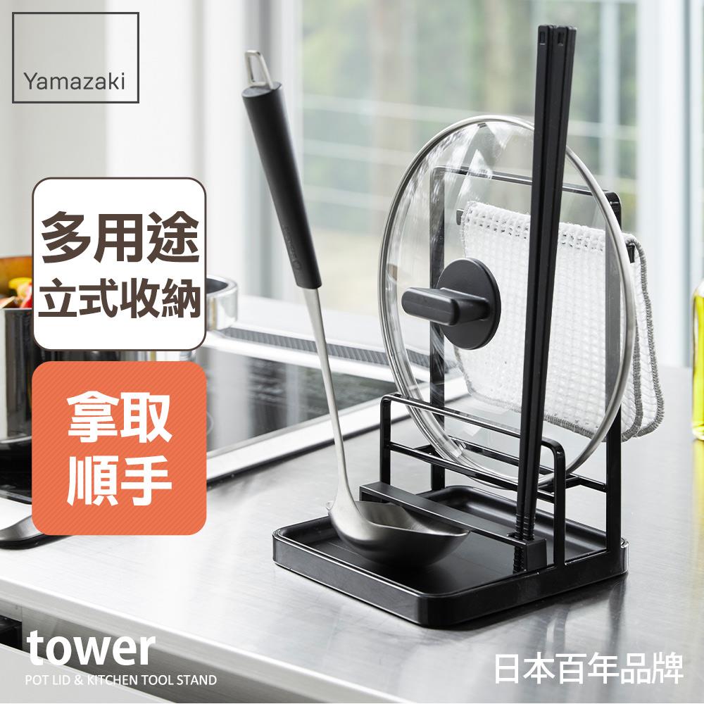 下殺52折 日本山崎tower多功能立式收納架(黑)/料理餐具架/鍋蓋架/鍋蓋收納/廚房收納