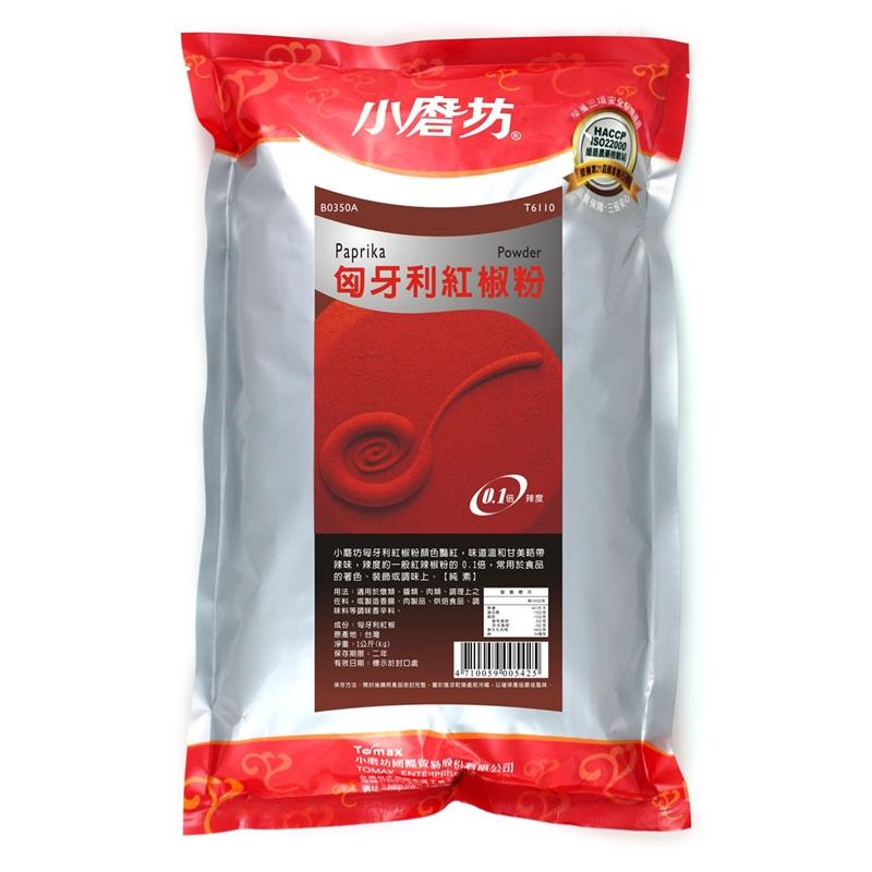 《小磨坊》甜紅椒粉（匈牙利紅椒粉）1Kg