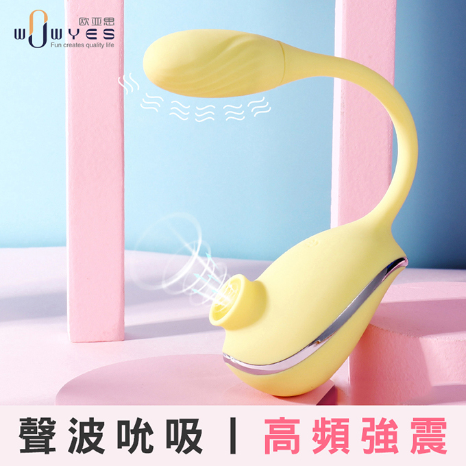 女人情趣-DR自由鳥5x10吸吮震動跳蛋-黃