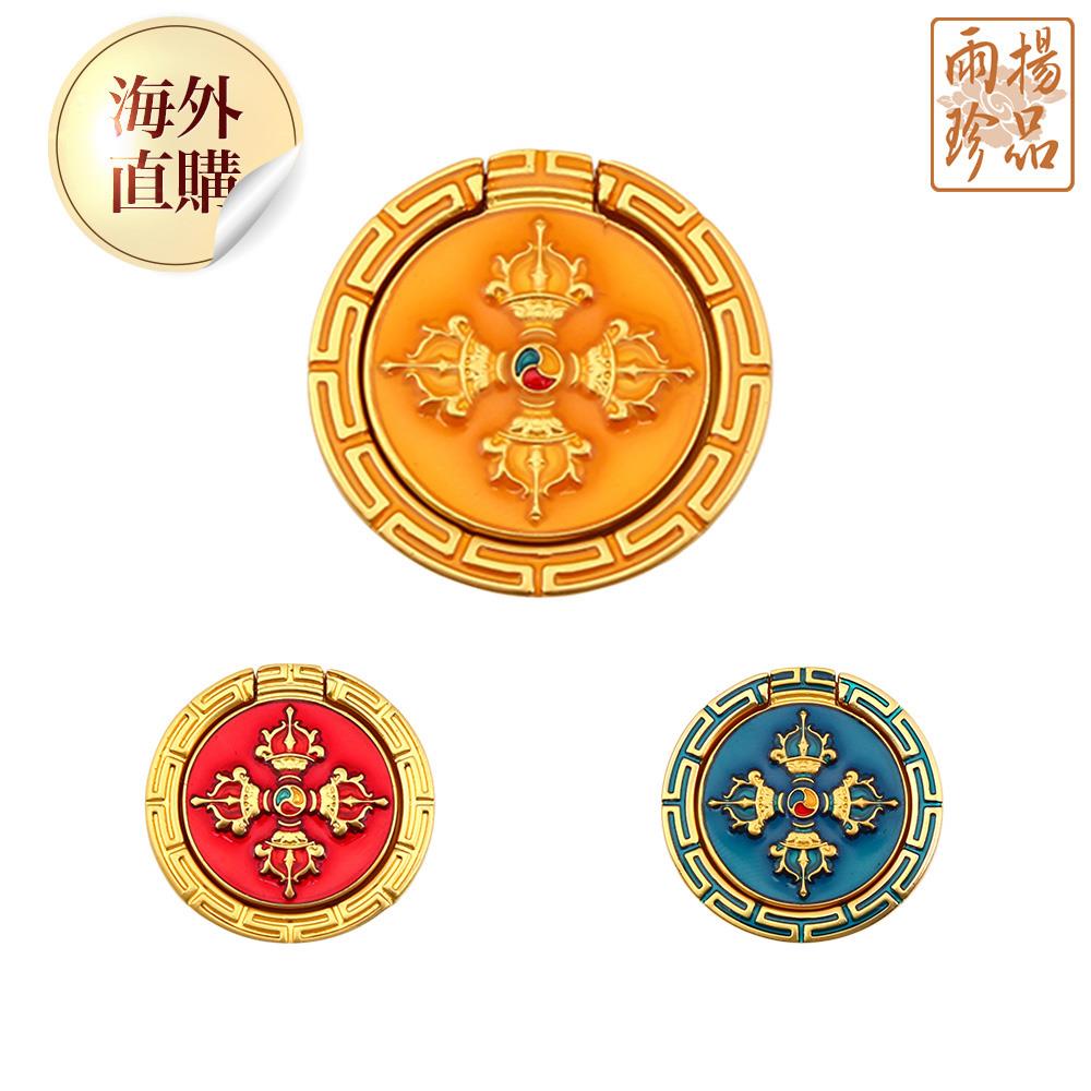 十字金剛杵手機指環扣(3款任選)（限海外直購）Ring Holder