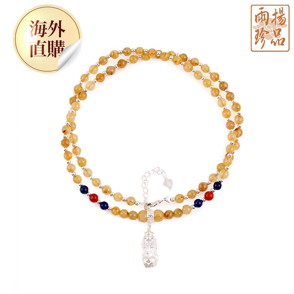 招財貔貅純銀鈦晶項鍊（限海外直購）Necklace