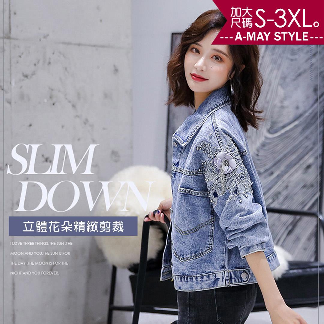 加大碼外套-鉚釘花朵短版寬鬆牛仔外套(S-3XL)【XLJ805262】＊艾美時尚(現+預)