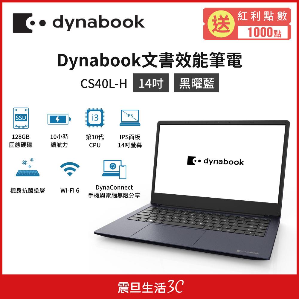 品牌家電區 夏普震旦生活3c