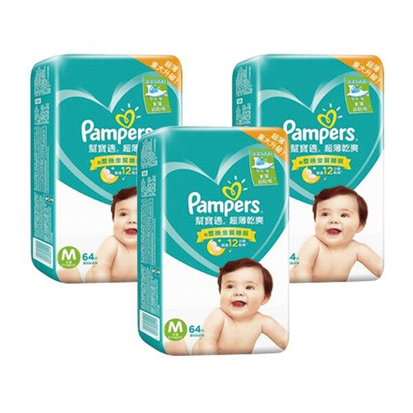 Pampers幫寶適 超薄乾爽紙尿褲 L-52片/M-64片/XL-40片/NB-96片/S-84片 *3包入(箱購)【德芳保健藥妝】