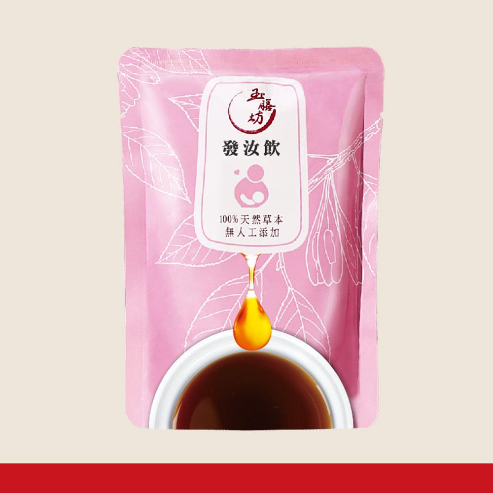 金馬榮耀推薦【天然草本養生飲-發汝飲(200ml】哺乳媽咪好幫手 寶寶不斷量 育嬰不慌亂