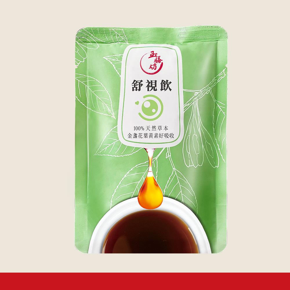 金馬榮耀推薦【天然草本養生飲-舒視飲(100ml)】孕期保持明亮清新 平時維護晶亮有神