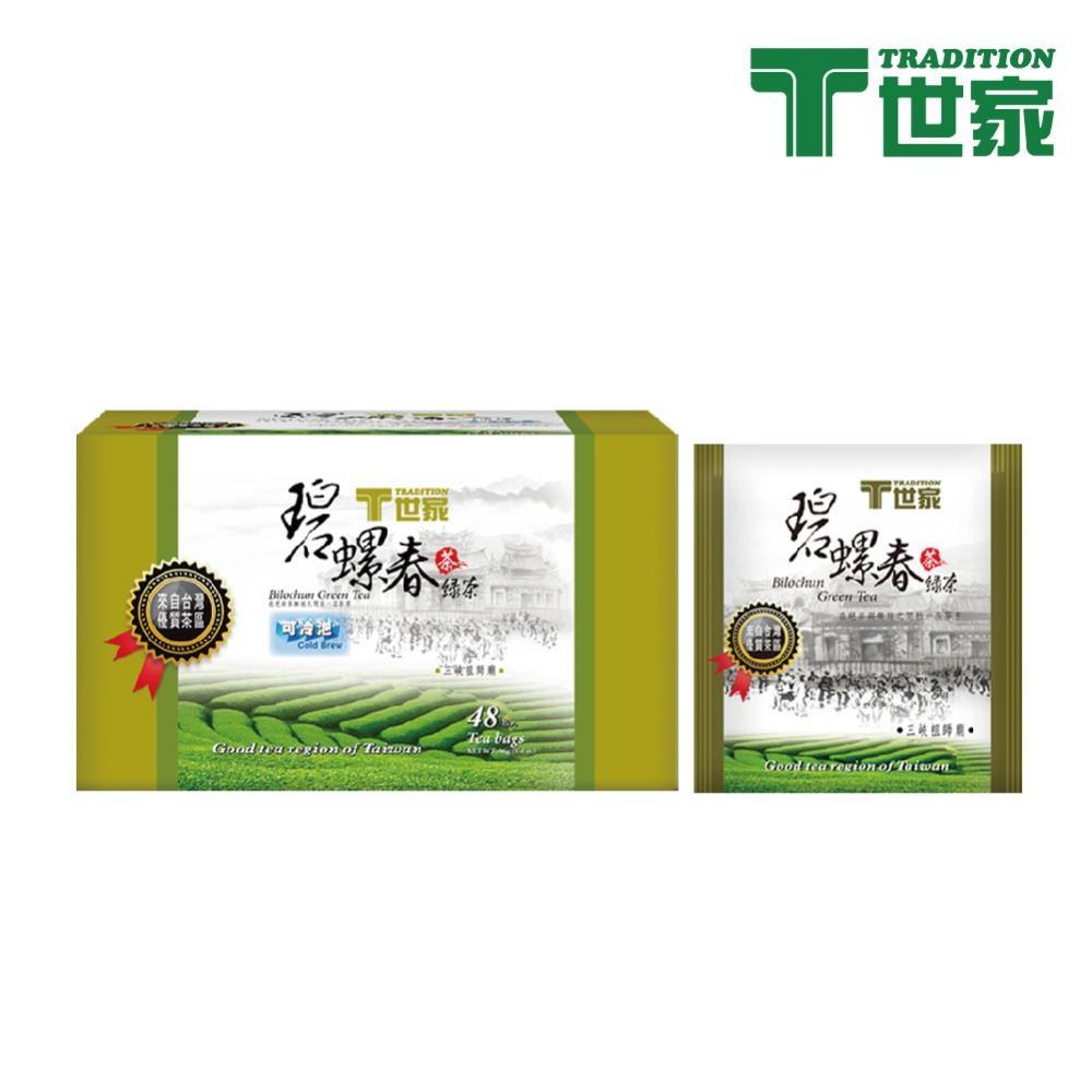 T世家 台灣優質茶區 碧螺春綠茶茶包48入