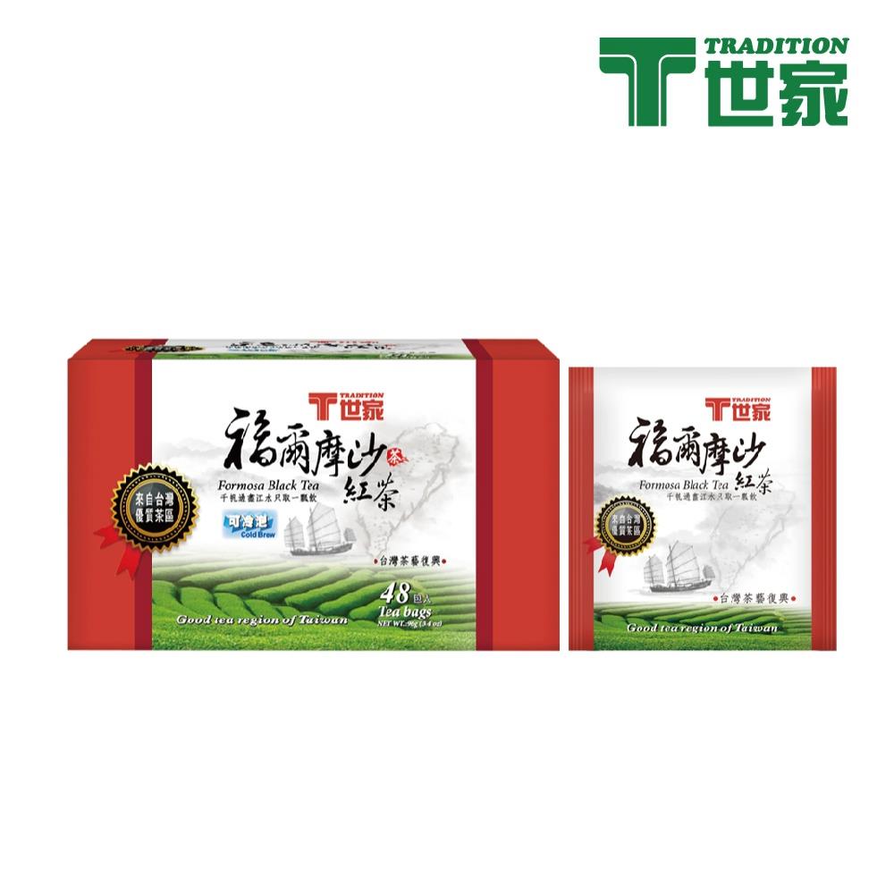 T世家 台灣優質茶區 福爾摩沙紅茶茶包48入