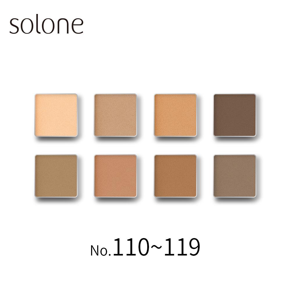 【2件83折 4件77折】 Solone 單色眼影 特調奶茶系列(110-119/自組彩妝)