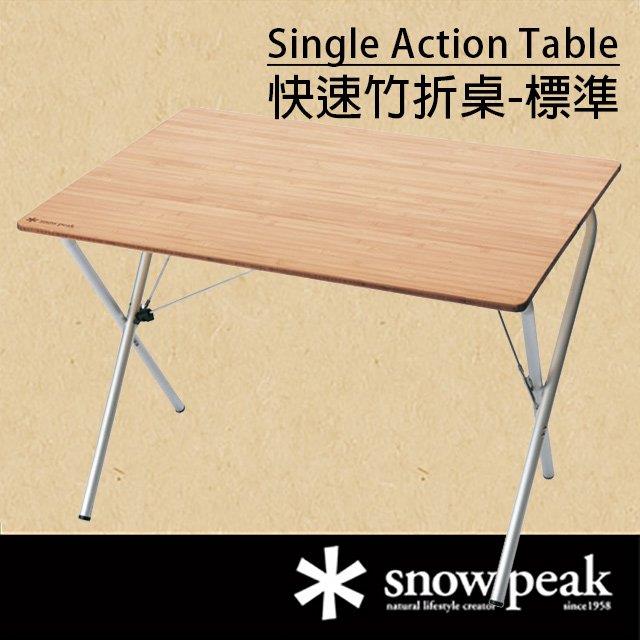 Snow Peak 鄉野情戶外休閒專業中心 台中戶外裝備用品店