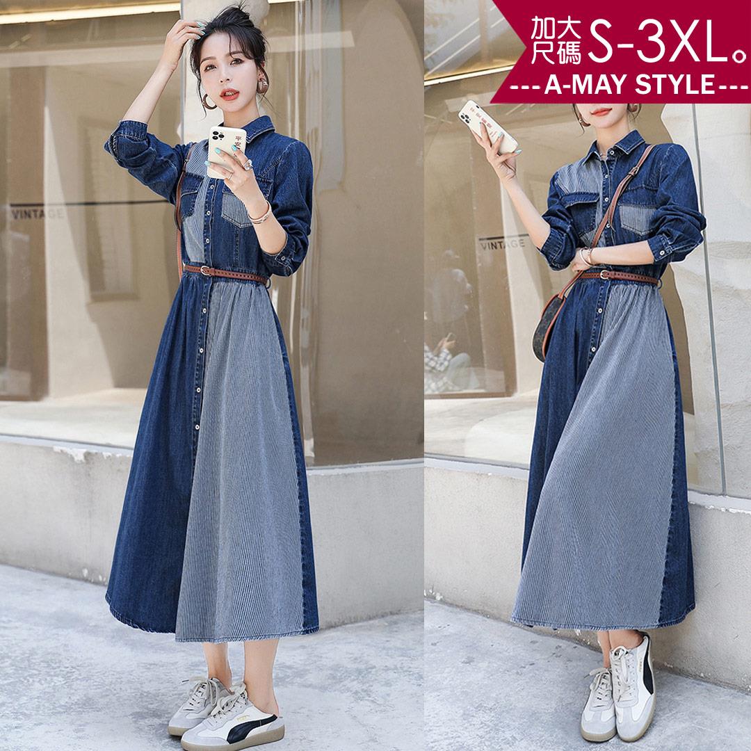 加大碼外套-時髦拼接條紋顯瘦牛仔連身裙/洋裝(S-3XL)【XFU202174】＊艾美時尚(現 預)