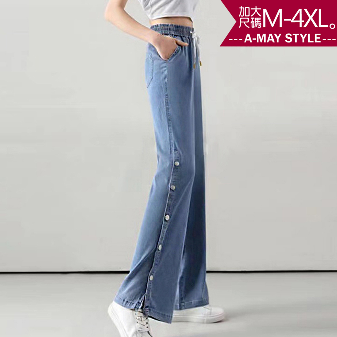 加大碼直筒褲-側排扣涼感落地牛仔寬褲(M-4XL )【XC463059】＊艾美時尚(現 預)