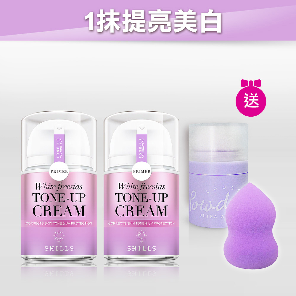 小蒼蘭 經典美白小蒼蘭素顏霜