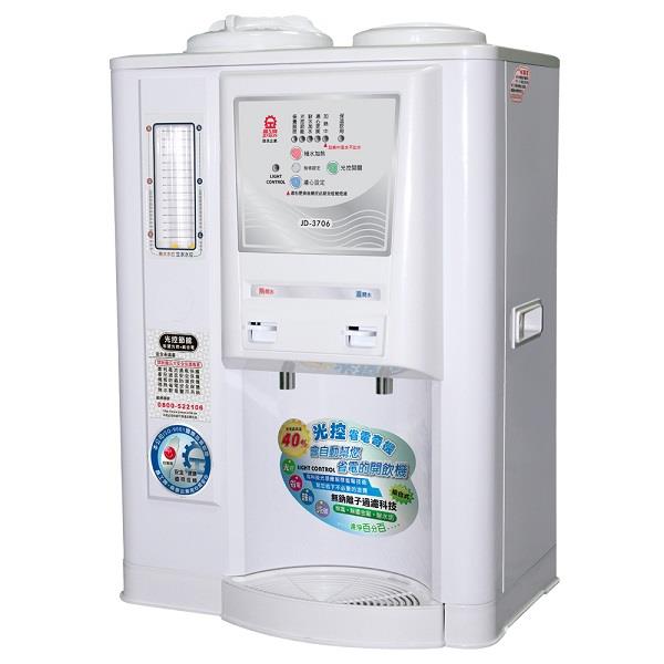【JINKON】晶工牌智慧溫熱全自動開飲機，JD-3706